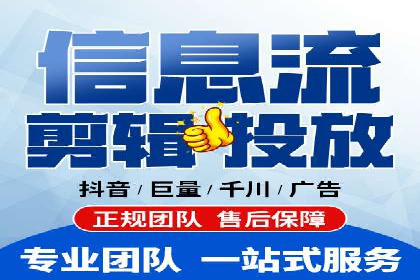 百度竞价代运营助力企业实现业绩突破案例