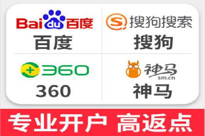 百度竞价案例：打造爆款广告案例解析